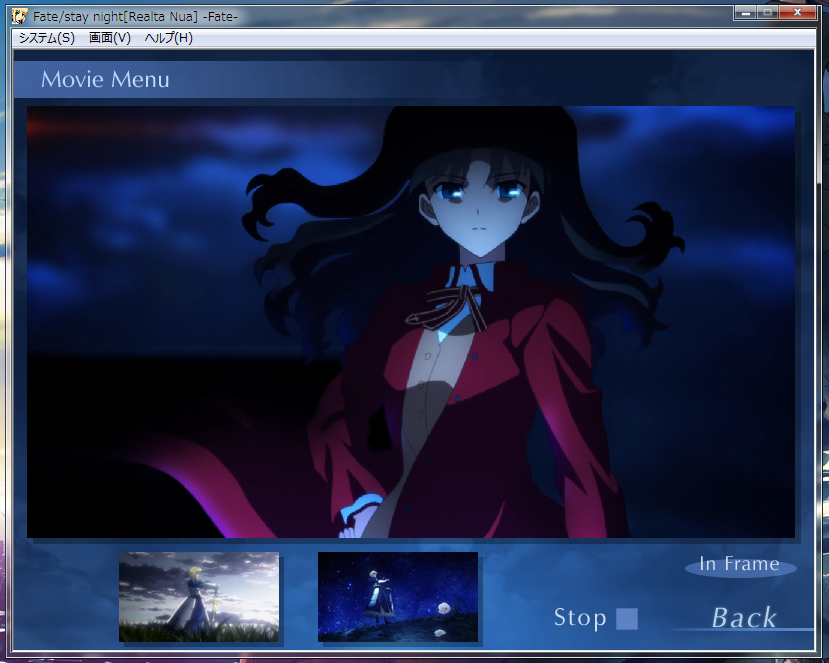 fate stay night visual novel english patch download fate stay night visual novel english patch download